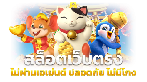 we8th เปิดประสบการณ์พนันระดับพรีเมียม เว็บตรงมาตรฐานสากล